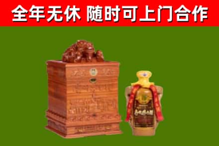 巴音郭楞烟酒回收80陈年贵州茅台酒.jpg