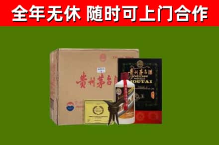 巴音郭楞烟酒回收汉帝茅台酒.jpg