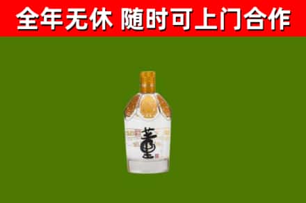 巴音郭楞烟酒回收董酒.jpg